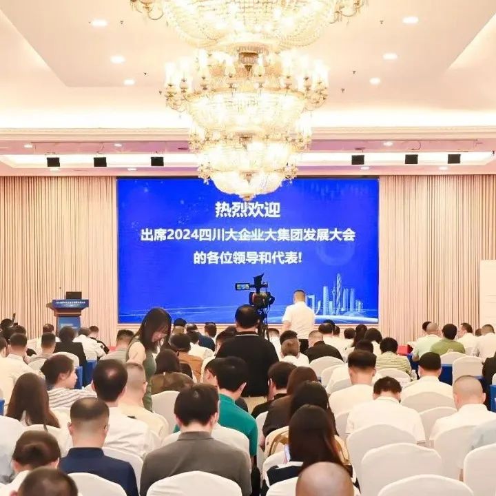 【喜報】新綠色藥業榮膺2024四川制造業企業百強！